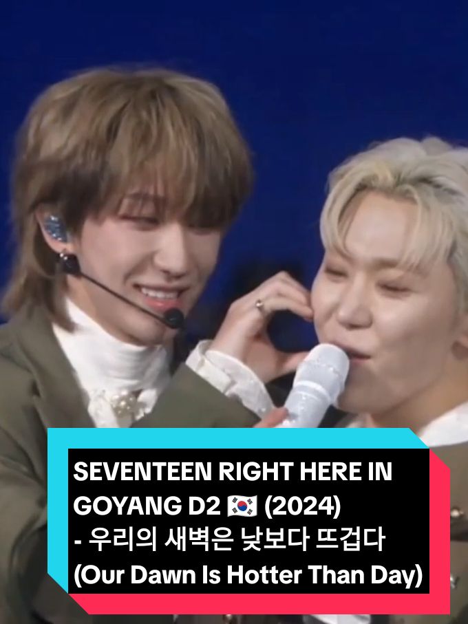 🎥 SEVENTEEN RIGHT HERE IN GOYANG D2 🇰🇷 (2024) 🎶 SEVENTEEN - 우리의 새벽은 낮보다 뜨겁다 (Our Dawn Is Hotter Than Day)  #seventeen #carat #caratland #right #here #goyang #korea #concert #kpop #4upage 