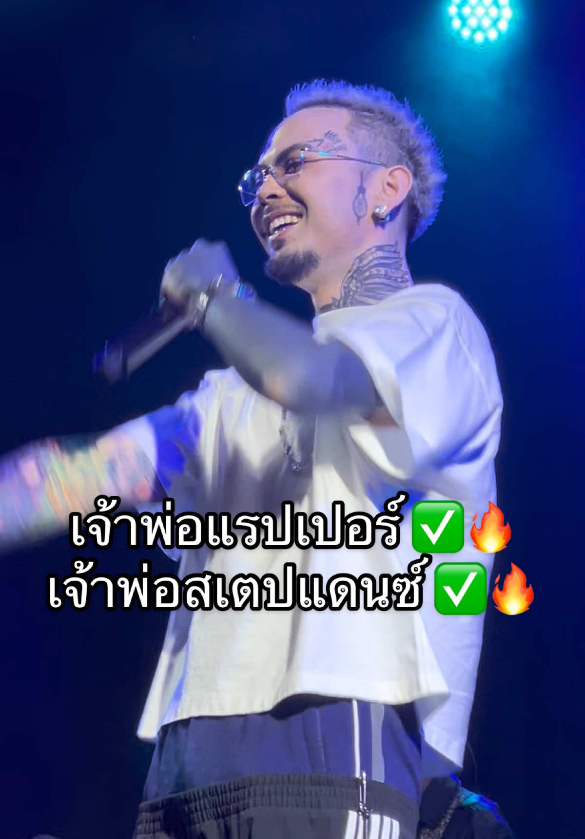 #URBOYTJ 🔥 ไม่ได้เป็นแค่เจ้าพ่อแรปเปอร์ แต่เป็นเจ้าพ่อสเตปแดนซ์ด้วย!! 3 2 1 มันแน่นอก ต้องยกออก ! ฮึบบบบบ!!! #SiamMusicFest2024 #SMF24 #เป๊ปซี่ซ่าหน่อยมั้ย #PMCU #NYLONThailand #JDSportsTH #AmericanTouristerRollio #GrabxSiamMusicFest #หอยลายปุ้มปุ้ย #เลอแปงที่ไหนเมื่อไหร่ก็อร่อย #โก๋เเก่มันส์ทุกเม็ดมันส์ทุกโมเม้นส์ #MarriottBonvoy #ColorfulBangkok