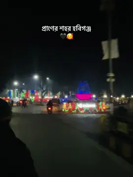 My Habiganj 🖤🥰#foryou #foryou ##foryou #foryou #tiktokvairal #tiktokvairal #tiktokvairal 