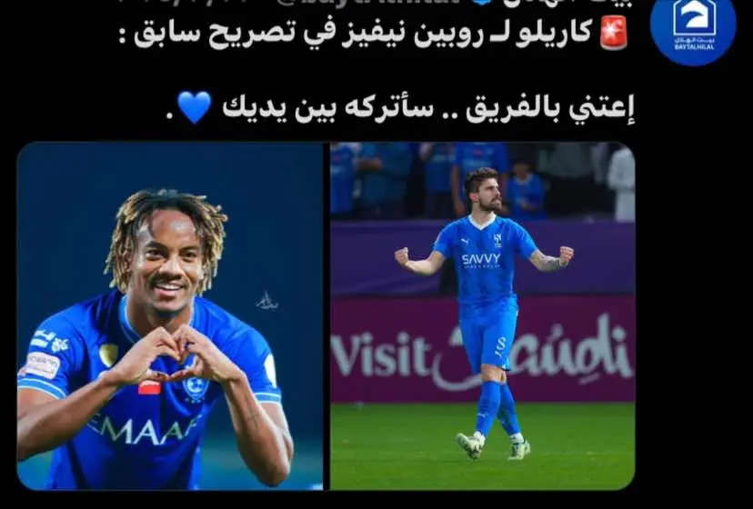 نيفيز وكاريو😔#الهلال #كبير_اسيا #زعيم_اسيا #كاريلو #نيفيز 