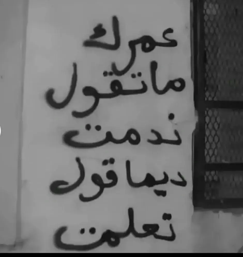 #مصراتة_الصمود🇱🇾🇱🇾🔥😌 #تفعلاتكم_🇱🇾🔥🔥 #ترند #قوشي_مصراته #اكسبلور #شعب_الصيني_ماله_حل😂😂 