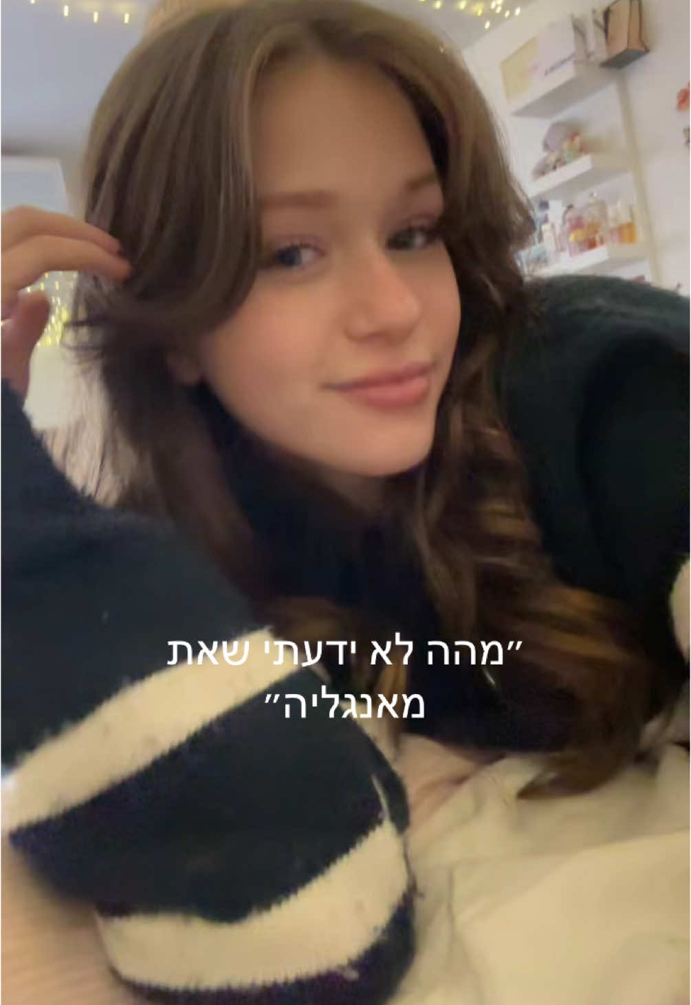 משפט נפוץ