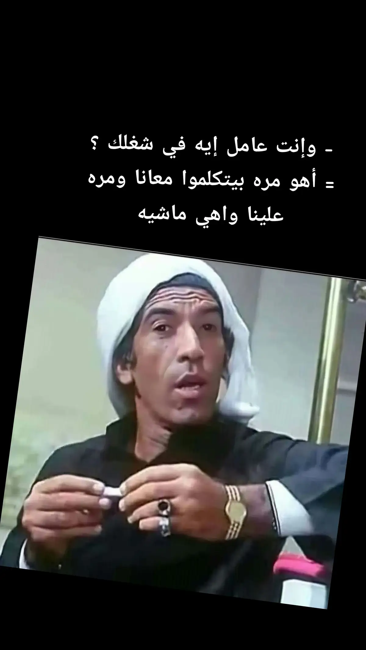 #كلام_من_ذهب #كلمات_من_القلب #كلمات #اكسبلورexplore #اكسبلوررررر #شعب_الصيني_ماله_حل😂😂 #شعب_الصيني_ماله_حل😂 #شعب_الصيني_ماله_حل😂 #شعب_الصيني_ماله_حل😂😂😂 #CapCut #fyp #explore #edit #اغاني  #اغانى_رومانسية  #اغانى  #اغانى_الزمن_الجميل #egypt #حب  #حبيبي  #حب_من_أول_فنجان  #ahmed_kheir 