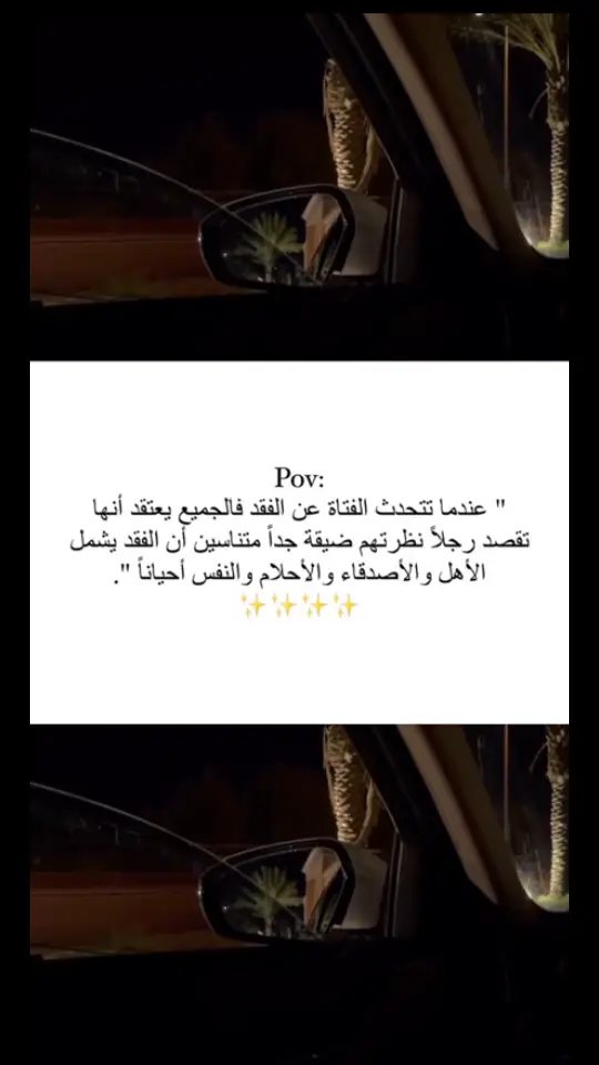 #اقتباسات #عبارات 