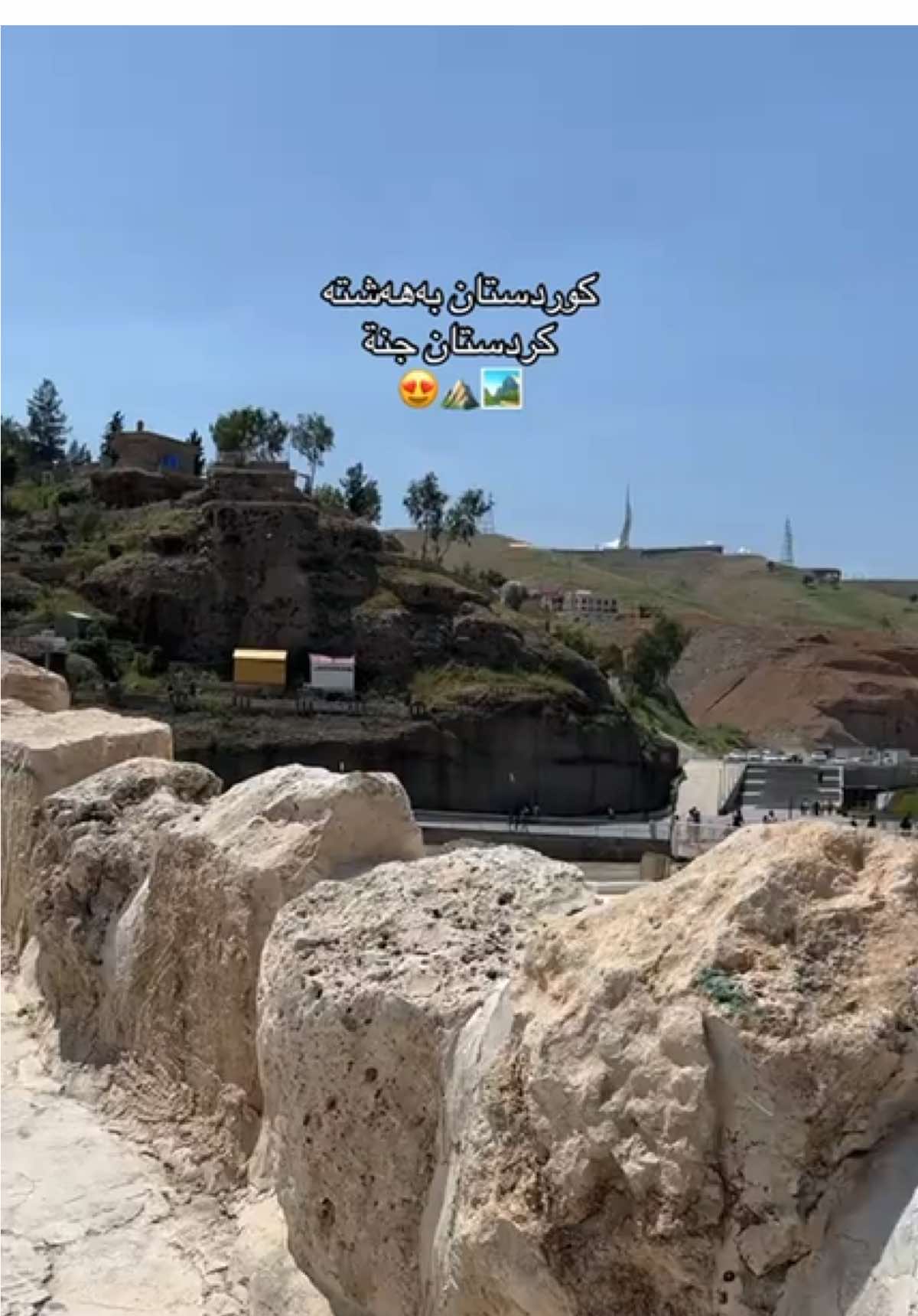 کوردستان بەهەشتە کردستان جنة 😍⛰️🏞️ #foryou #foryoupage #fyppppppppppppppppppppppp #fyp #شعب_الصيني_ماله_حل😂😂 #iraq #duhok #zakho #zakho_duhok_hawler_slemani_akre #hawler_slemani_dhok_karkuk_hallabja #hawler #slemani #karkuk #زاخۆ #ئاکرێ #بادینان #هەولێر_سلێمانی_دەهۆک_ڕانیه_کەرکوک #actives? #actives #trending #explore 