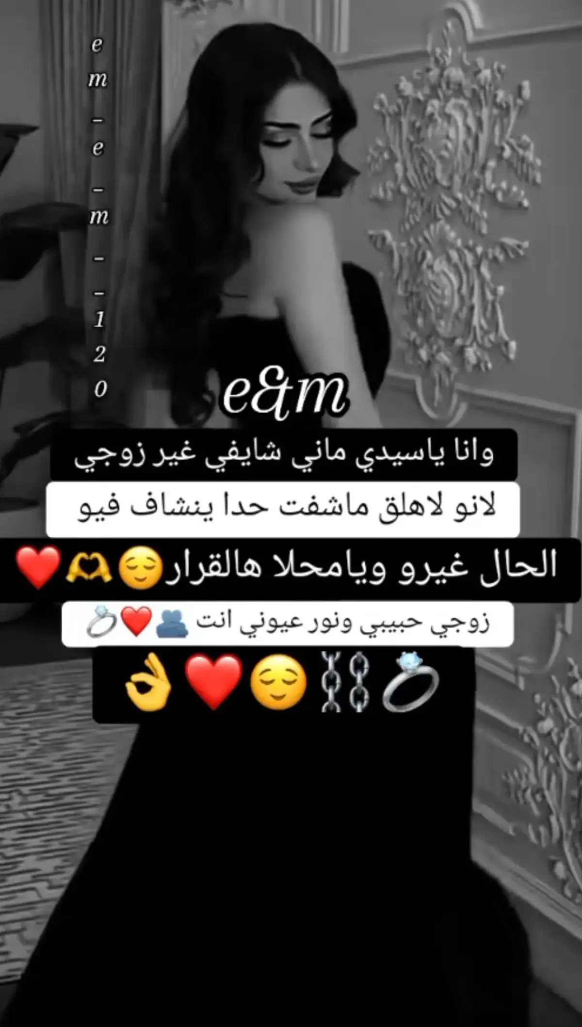 زوجي حبيبي ❤️🫂🥺