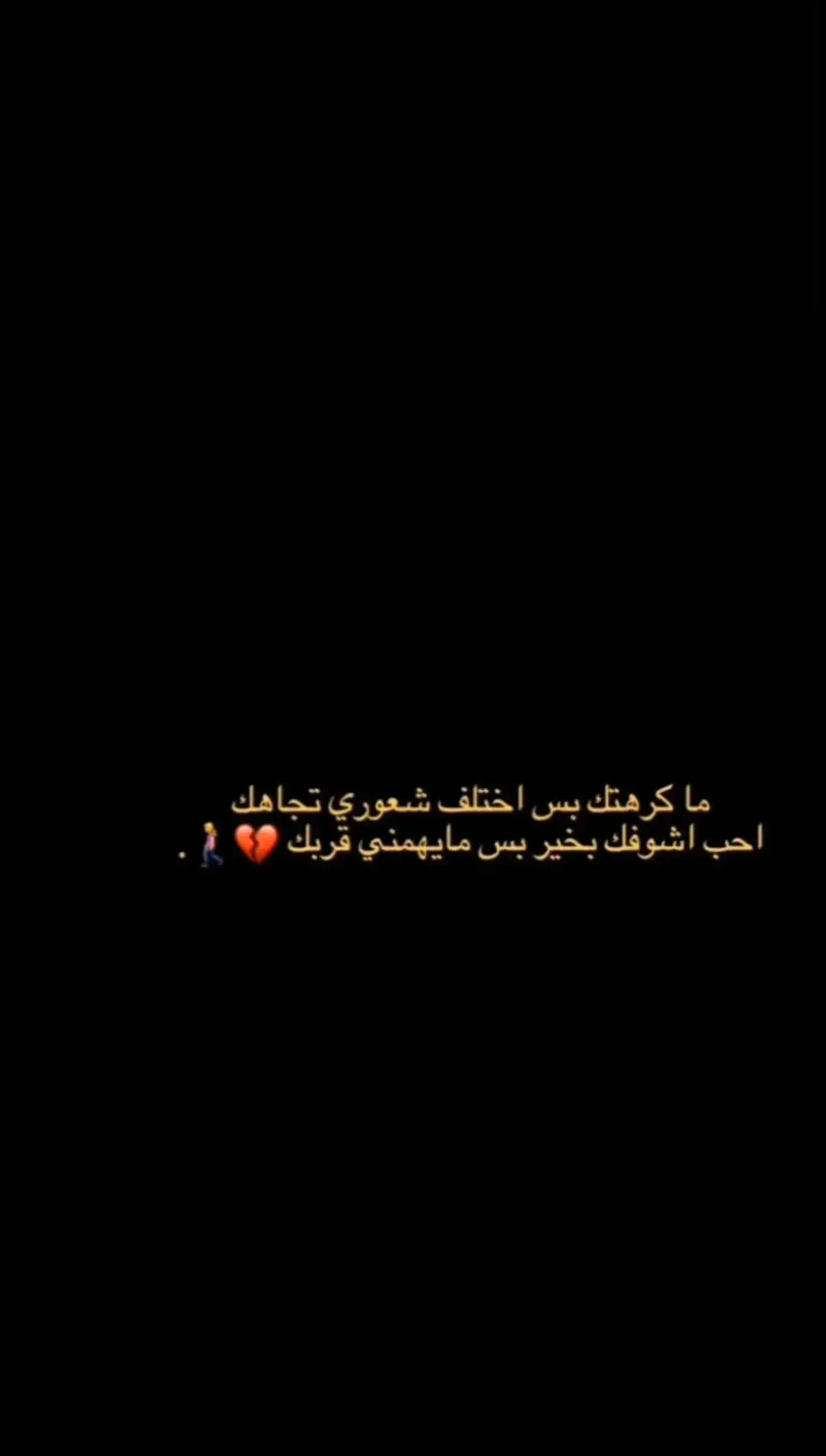 #عبارات #حزينه #خواطر_للعقول_الراق #🖤✨ 