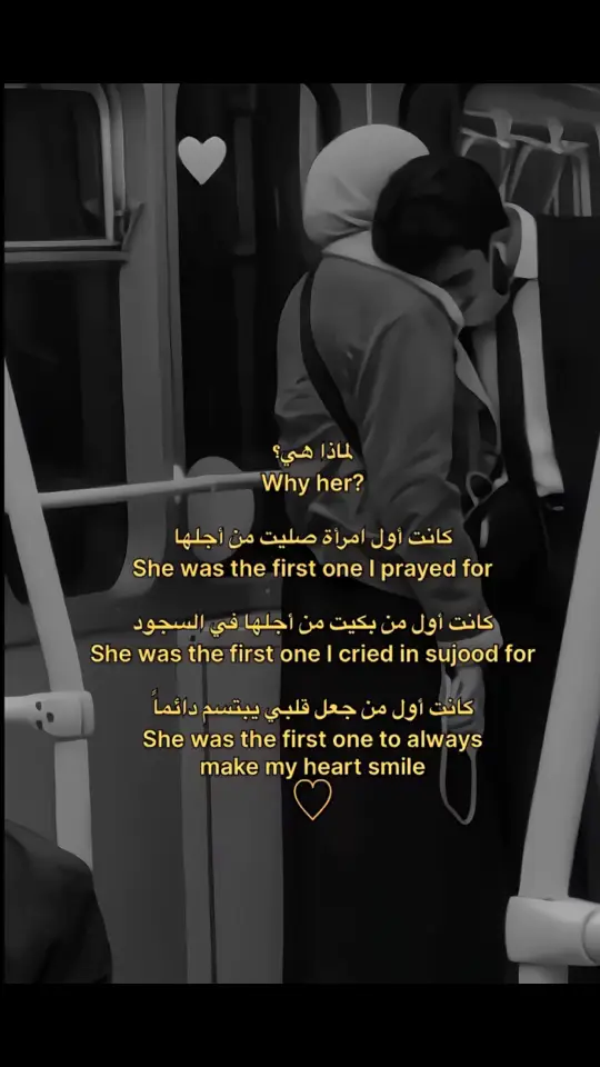 #يارب❤️ #قران #اني_احبها 