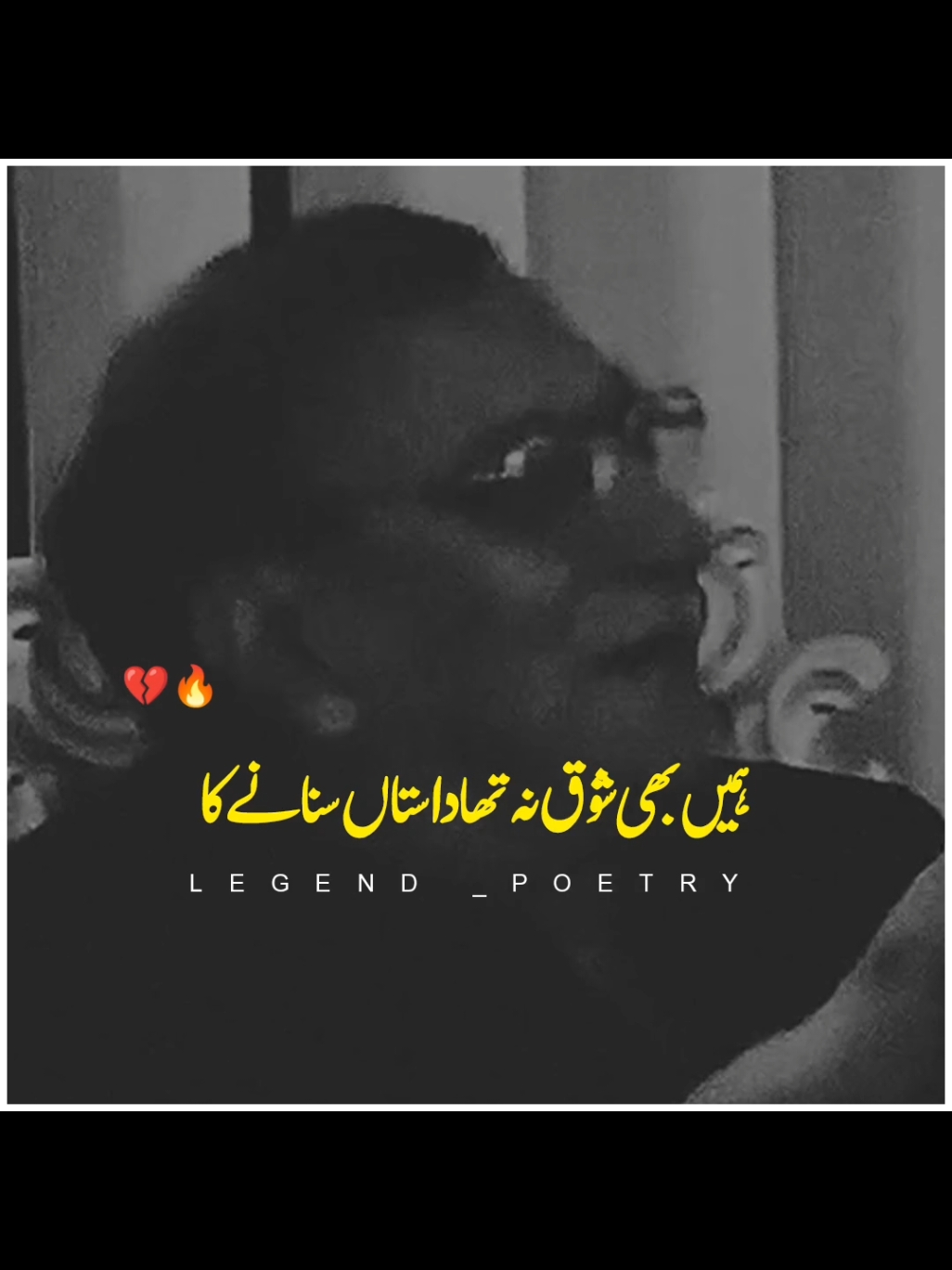 اس نے بھی پوچھا تھا حال ویسے ہی #foryou #foryoupage❤️❤️ #viral_video #standwithkashmir #buthan_tv #viral #fyp #fypシ゚ #legendpoetry 