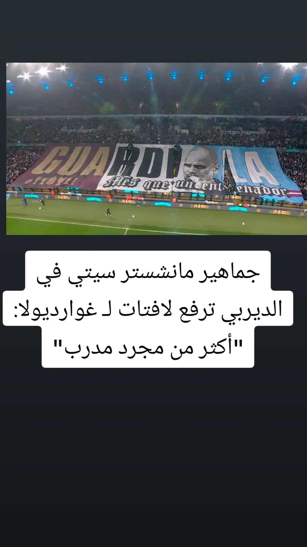 #PremierLeague #الـبــريــمــيـرلــيــغ #الدوري_الانجليزي #