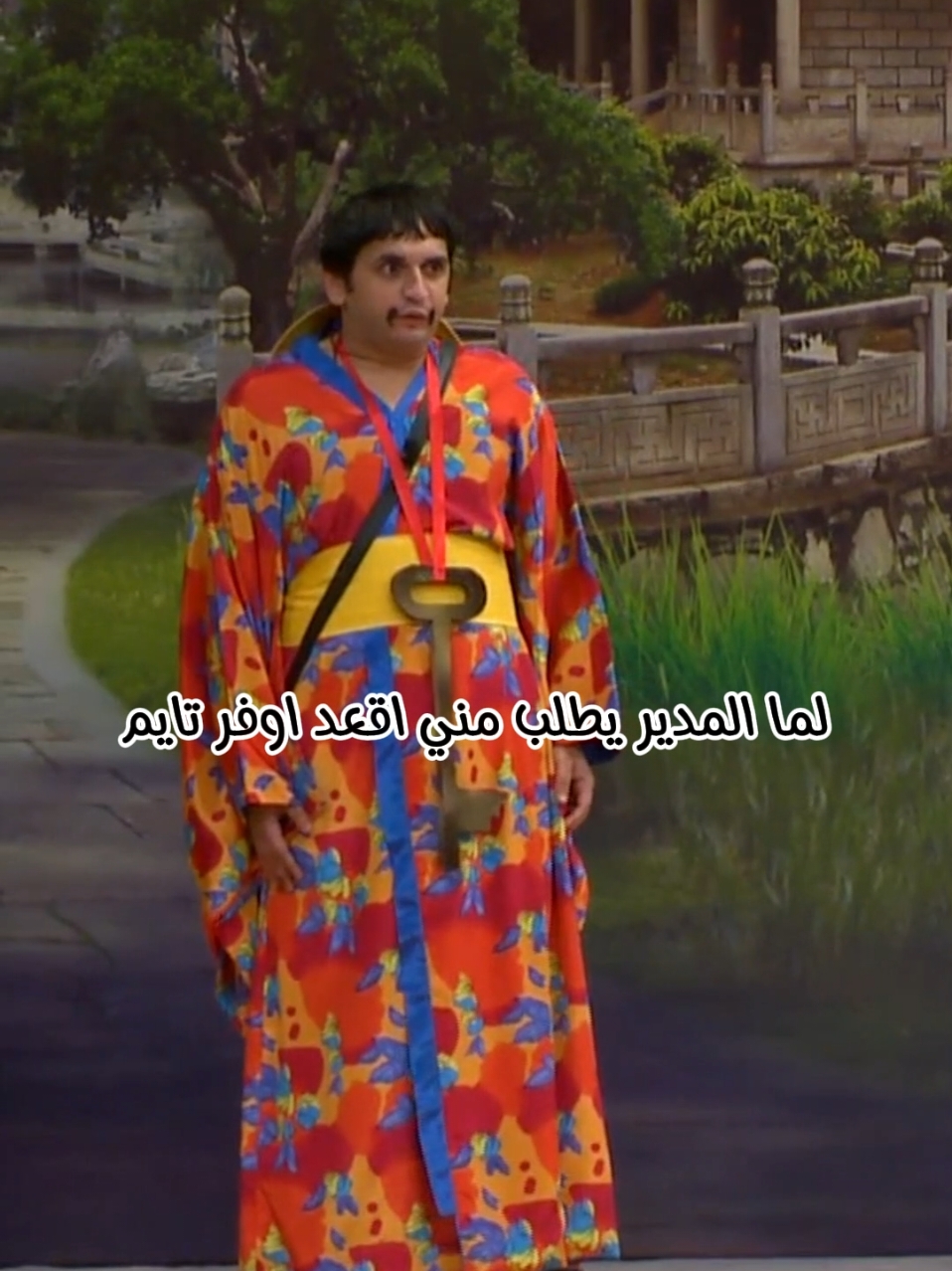 لما المدير يطلب مني اقعد في الشركة اوفر تايم 😂 #مسرح_مصر #mbcmasr #mbc #محمد_انور #مصطفى_خاطر 