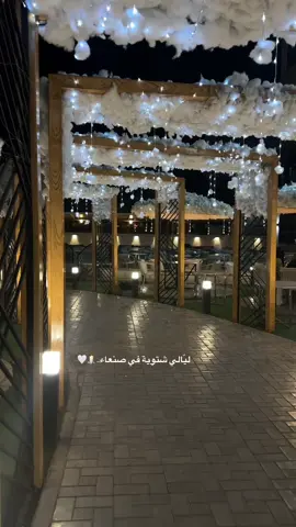 ليّله هادئة..🕯️🤍#حراز_كافيه #اكسبلورexplore  #اكسبلورfypシvira 