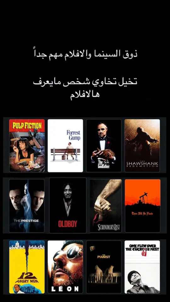 #pulpfiction #thegodfather #theshawshankredemption #oldboy #theprestige #schindlerslist #therewillbeblood #12angrymen #leon #thepianist #oneflewoverthecuckoosnest #movie #pyf #real #best #top #tiktok 