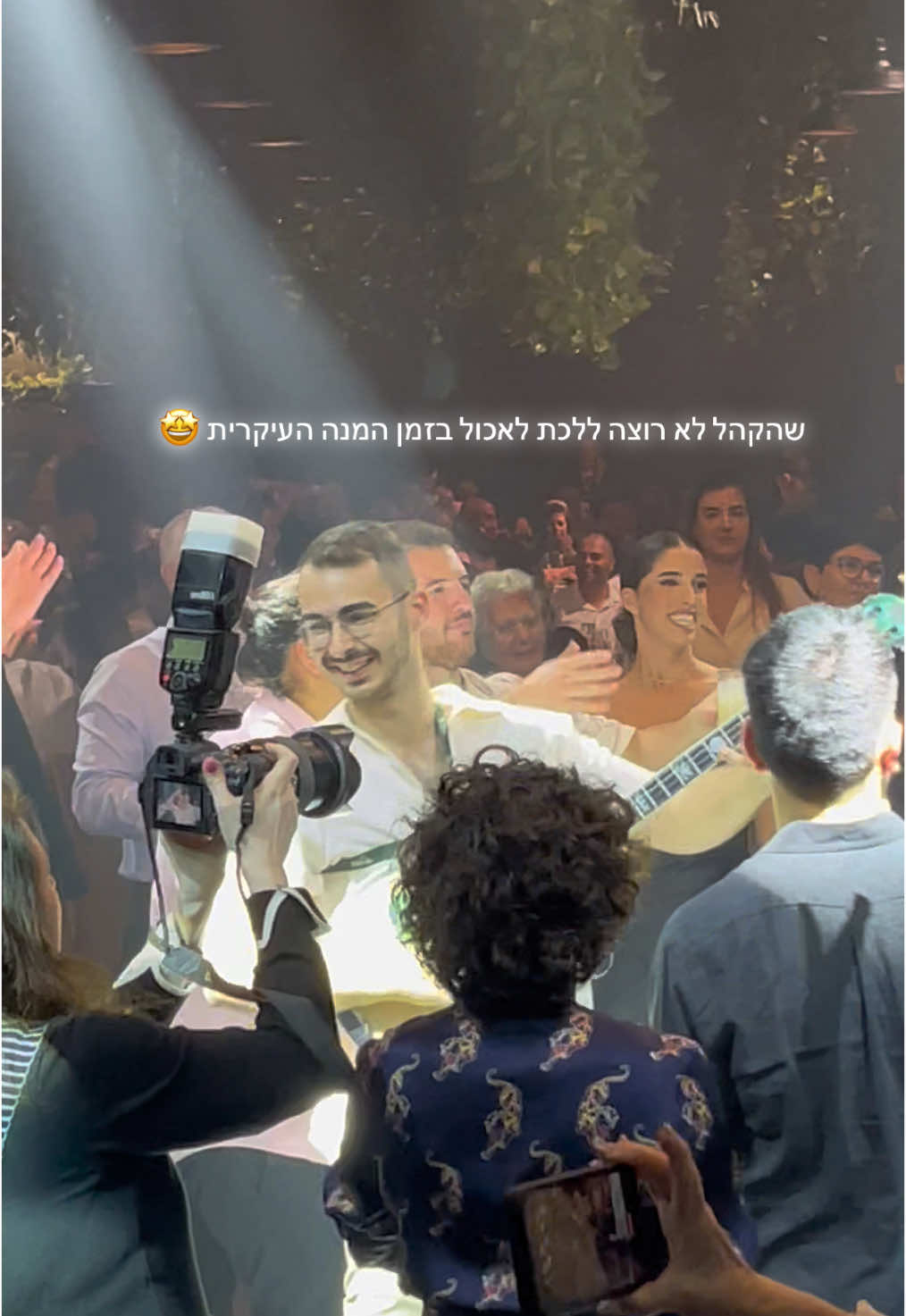 מהחתונה הכי מטורפת שהופעתי בה השנה 🔥 #חתונה #אירועים #בוזוקי #בוזוקילאירועים #גיטרהמזרחית #גיטרה #ברמצווה #מוזיקהמזרחית 