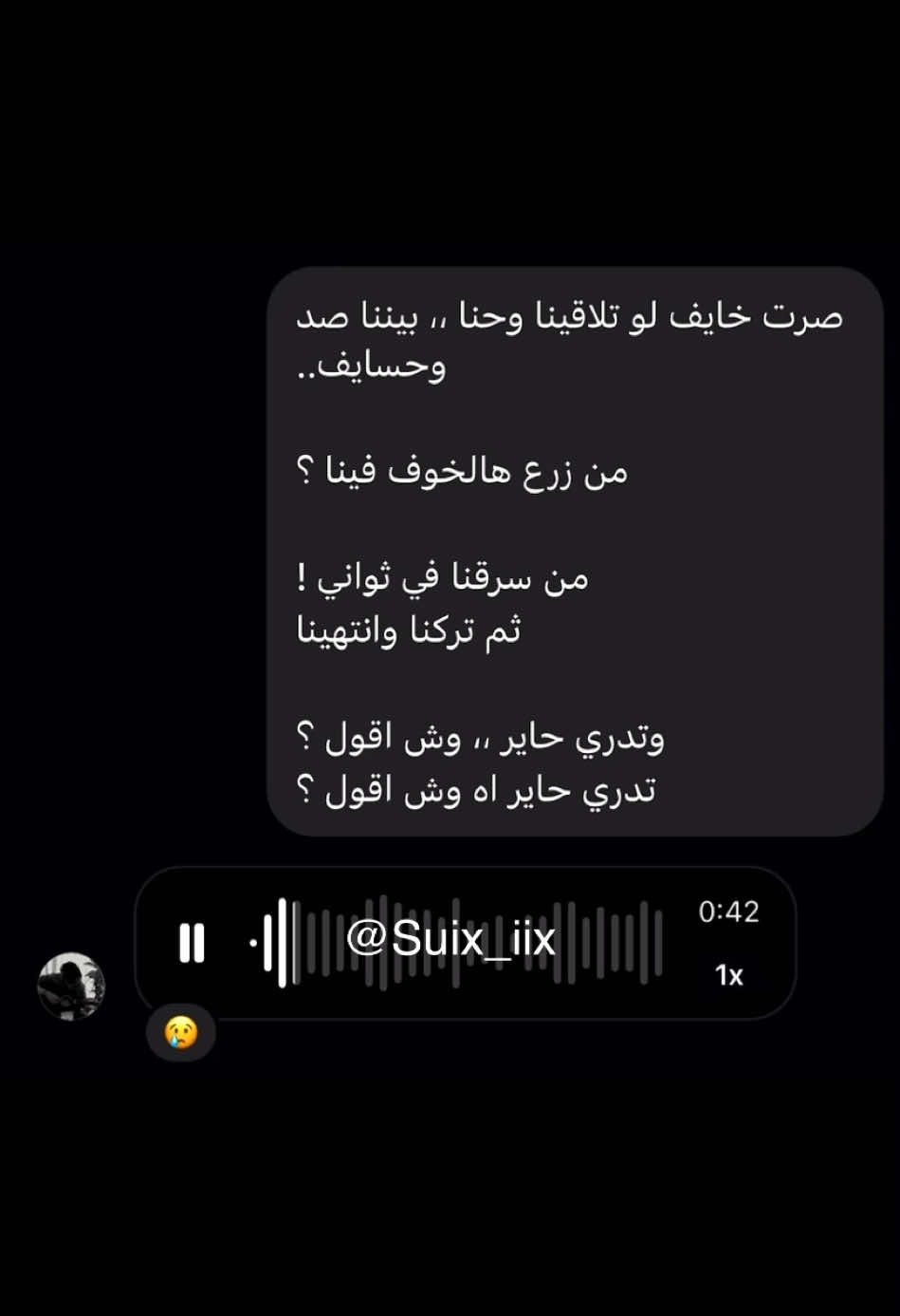 من سرقنا في ثواني ثم تركنا 😞. | اذا عجبك قل ما شاء الله 🤍. #بدون_موسيقى #صوتي #صد_وحسايف #explore #fyp #viral #foryoupage #fypシ #foryou #fypシ゚viral #tiktok 