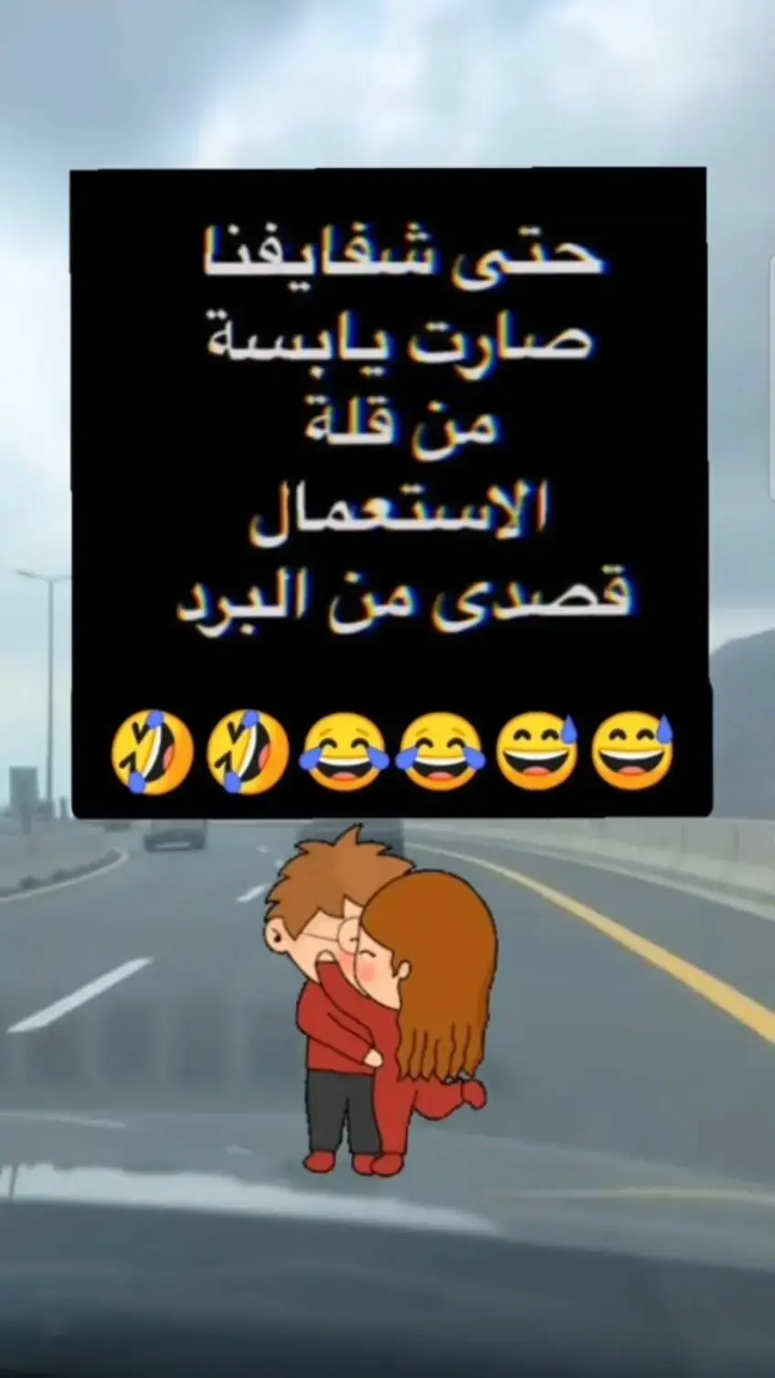 #الشعب_الصيني_ماله_حل😂😂 #اكسبلورexplore #مالي_خلق_احط_هاشتاقات 