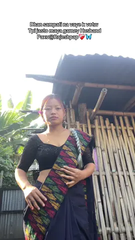 Love you Pandu❤️‍🩹🦋@ℜ𝓪𝒿𝓮𝓈𝒽 𝓅𝓪𝓅𝓸 #Husbandwife❤️‍💍👩‍❤️‍💋‍👨🫶#videogoviral❣️🙏 #fypシ゚ #keeplovingkeepsupportingme😍 