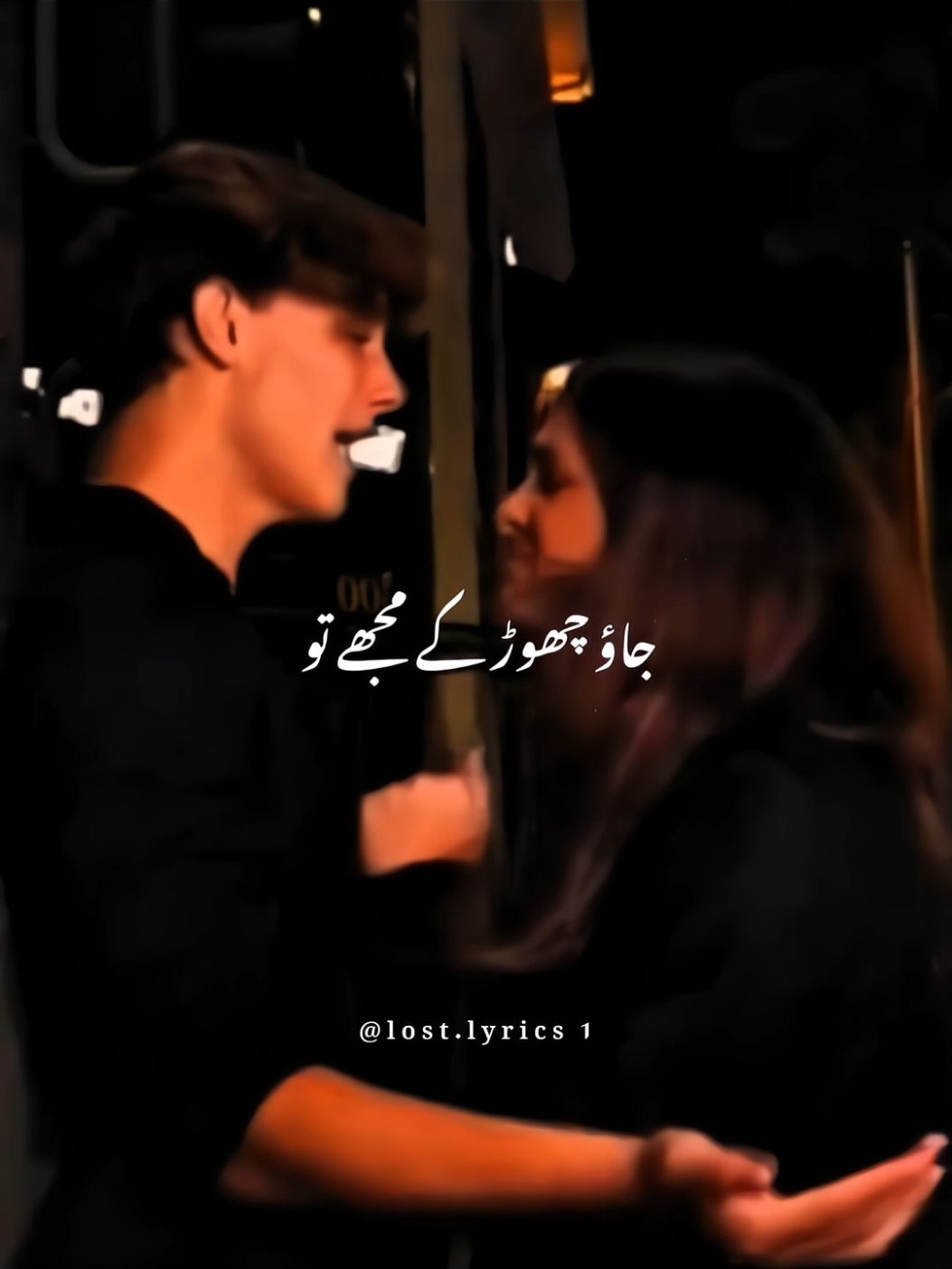 جاؤ چھوڑ کے مجھے تو میرے حال ہے 💔 #sadsong #brokenheart #lyrics_songs #aesthetics #viral_video #indiantiktok #bollywoodsong #bangladeshtiktok #somalitiktok