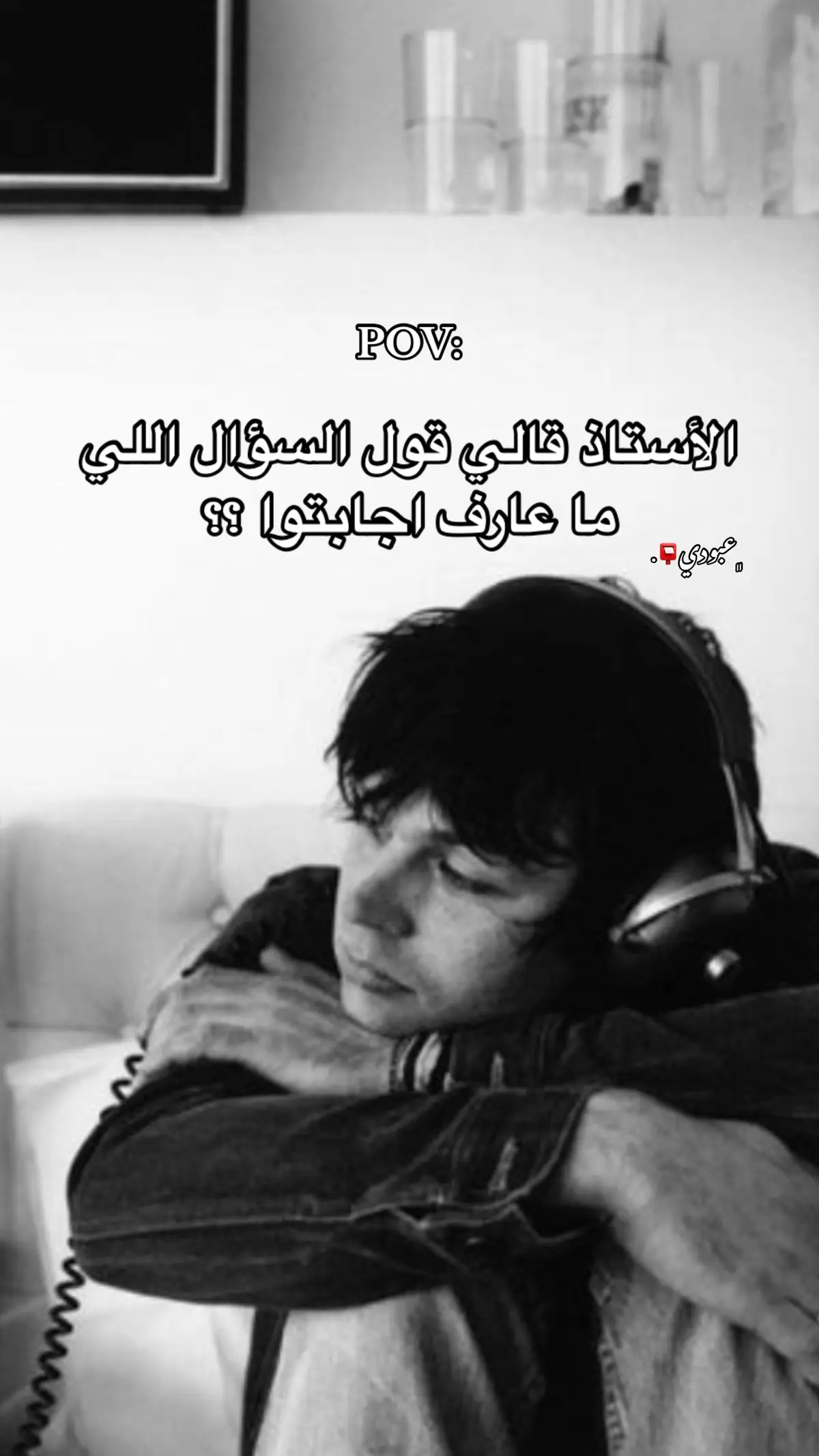 اسالها سوال💔💔💔💔#ريلز #كتاباتي #explore #اكسبلور #foryou #fyp #explore #اقتباسات #اقتباس #reels #كتابات #bridgetoterabithia #pov 