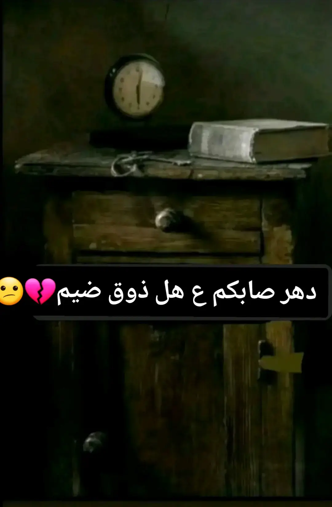 #عباراتكم_الفخمه📿📌 #اقوة_رد_ارييد #اخر_اشي_نسختو💭🥀 #ذواقين_الشعر_الشعبي #ذواقين__الشعر_الشعبي #عبارات_حزينه💔 #عبارتكم_فخمة🖤💉🥀 #ذواقه_الشعر_الشعبي🌼 #مشاهير #مشاهير_تيك_توك #مشاهير_تيك_توك_مشاهير_العرب #مشاهير_العراق #مشاهير_العرب 