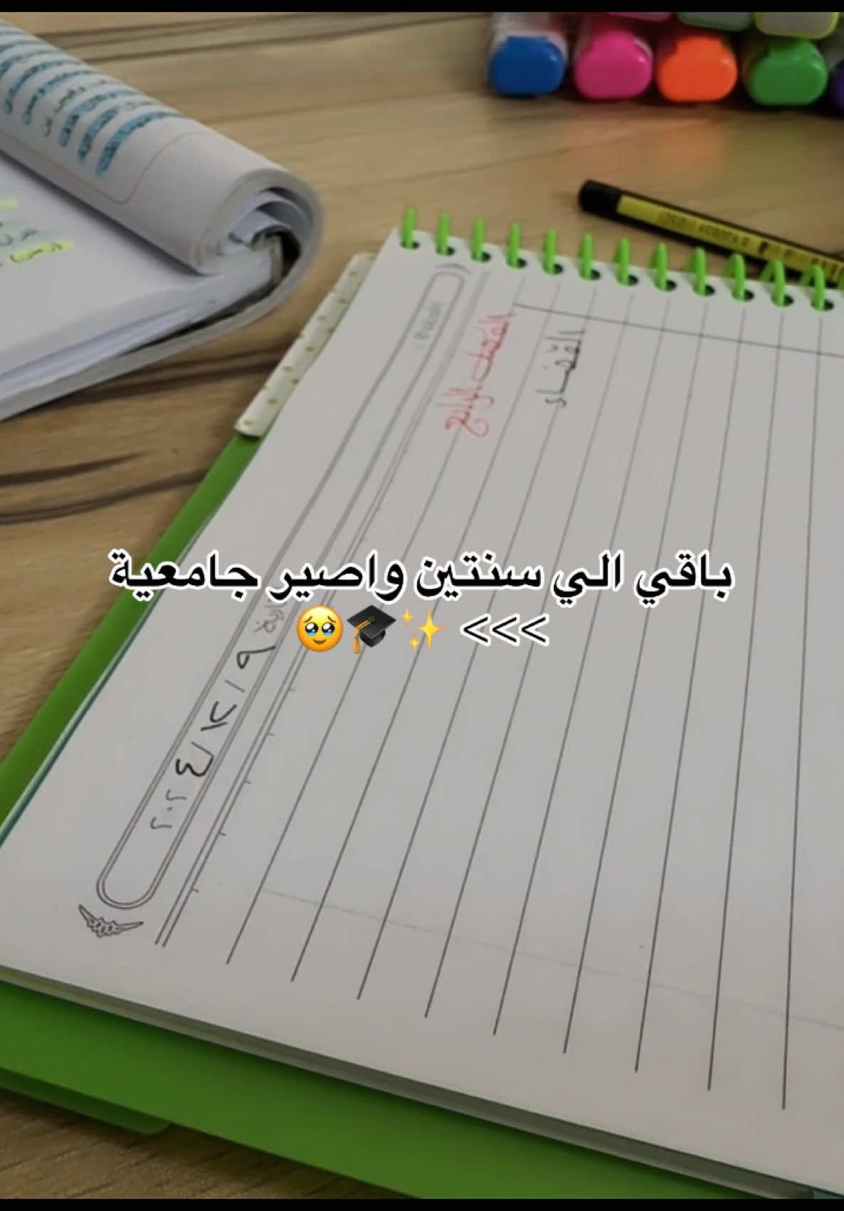 - احلم بما شئت فـ الله ﻻيخذل من آمن به ❤️. . . . . . ##رابعيون2025##رابعيون_2025##الرابع_الاعدادي##الرابع_اعدادي##رابع_الاعدادي##رابع_اعدادي##ادبيون##ادبي##رابع_الادبي##الرابع_ادبي##الرابع_الادبي##ادبيات##آداب##📚##تاريخ##جغرافيا##اللغة_العربية##اللغة_الانجليزية##الانجليزية##الانكليزية##انكليزي##english##pov##الشعب_الصيني_ماله_حل😂😂##iphone##instagram##iphone15##usa##uk##مالي_خلق_احط_هاشتاقات##هاشتاق##tiktok##تيك_توك_##انستا##انستغرام##explore##like##art##fyp##foryou##fypシ##foryoupage##fy##fy##funny##fypシ゚viral##viral##liter##literary##x ##الشعب_الصيني_ماله_حل😂😂##العراق##بغداد##عراق##ديالى##خانقين##ديالى_خانقين##خانه_قين##كردية##kurdish##kurdishgirl##اكراد##اكراد_العراق ##mydream##جديد##تيك##k##❤️##💕##dream##dancewithpubgm . . . . ##2024##✨##2025##✨ 