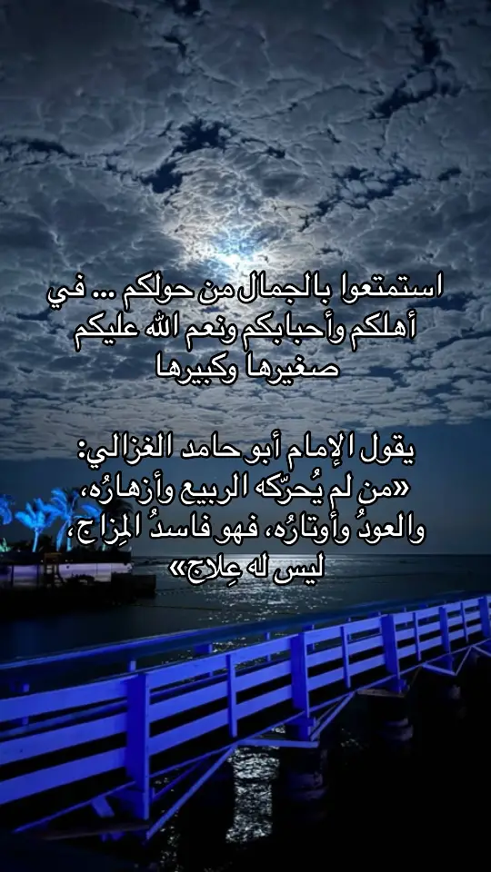 #فصحى #أدب 