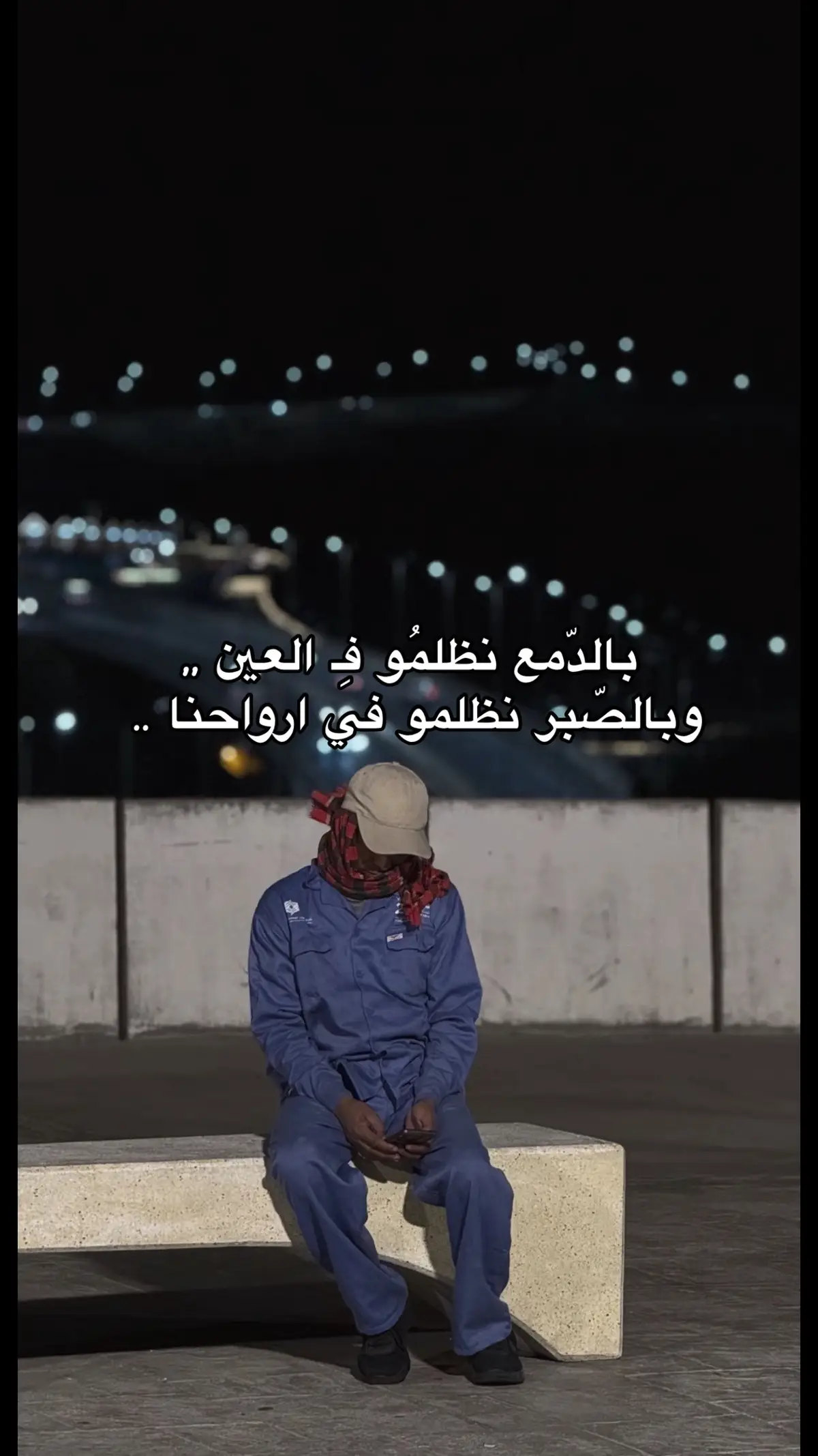 ويـامـا اديـت وفـادنـي بـايـه 🖤🚶🏻‍♂️. #شعر_ليبي #صوب_خليل #غناوي_علم_فااااهق🔥 #طبرق #اكسبلور_explore #سعودي_بومحارب #ليبيا #الشعر_الشعبي #عالفاهق #libya🇱🇾 #fyp #explore #vairal #4you 