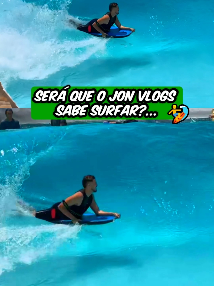 Será que o Jon Vlogs sabe surfar? 🌊🏄🏻 #jonvlogs #bdj #clips #resenha #surf 