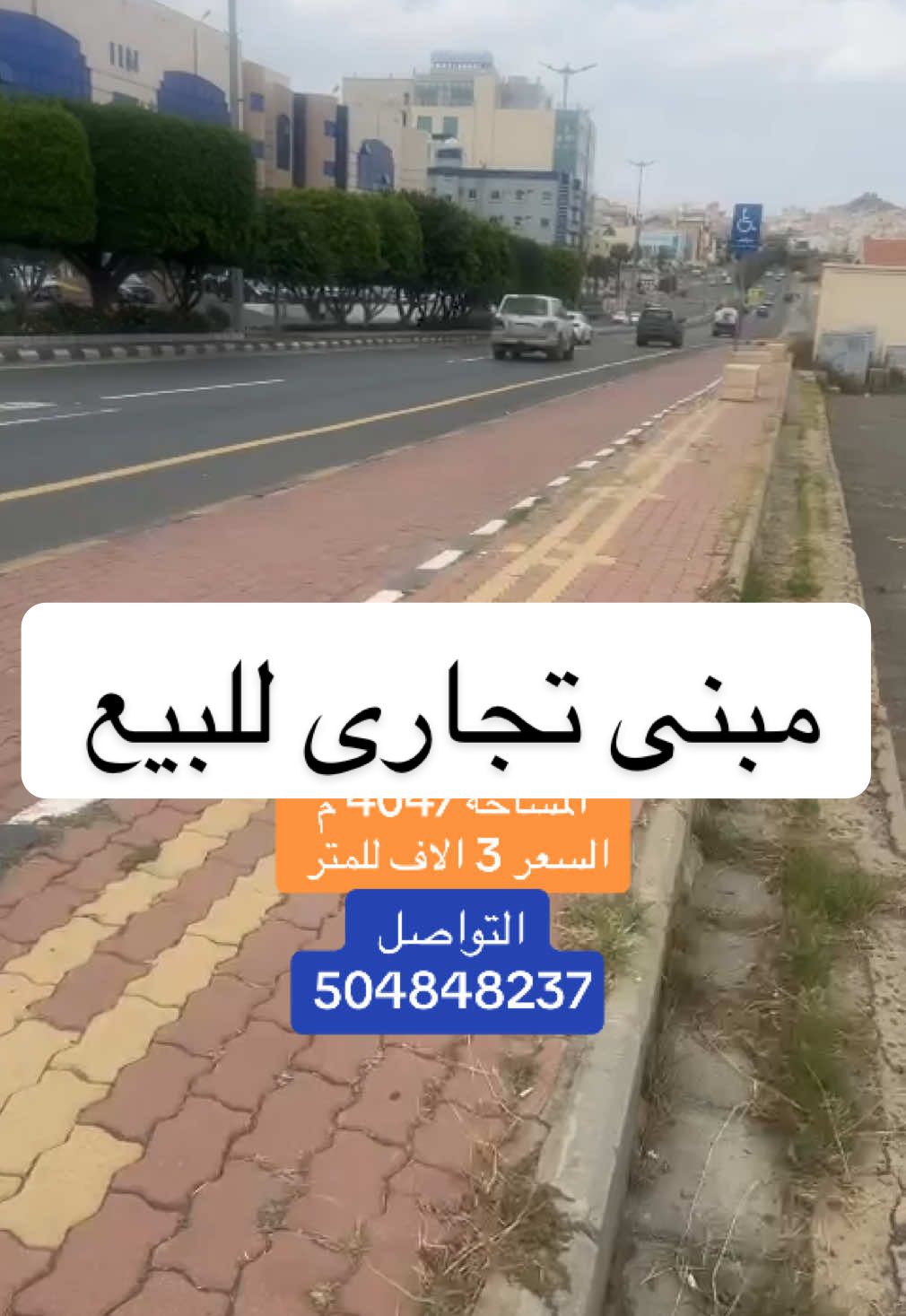 #عقارات_ابها_الجنوب_عسير_خميس_مشيط #الرياض_جده_مكه_الدمام_المدينه