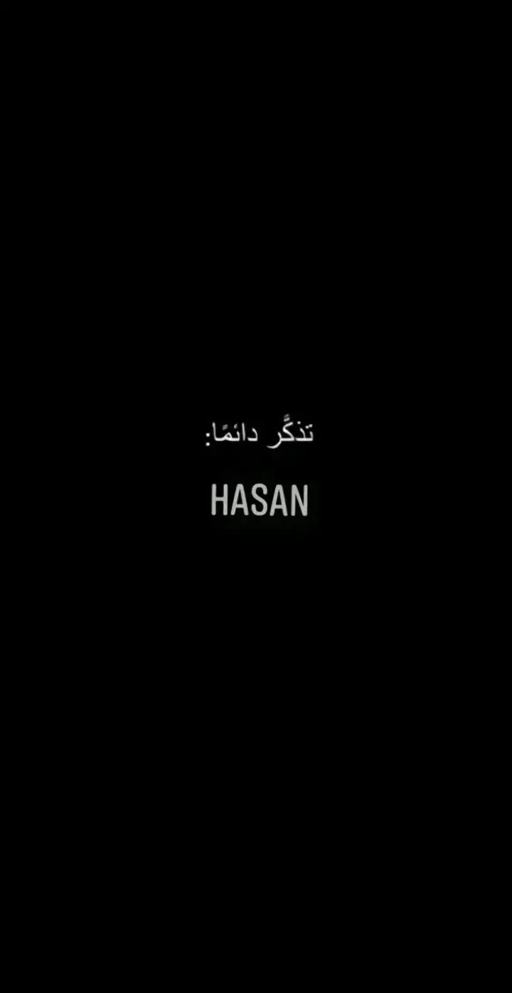 #♡♡♡♡♡♡♡♡♡♡  #2024bride  #اقتباسات_عبارات_خواطر🖤🦋❤️  #صبراته_ليبيا_طرابلس_صرمان_الزاويه🇱🇾❤️🎱 