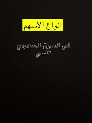 الأسهم ليست مقامرة، تواصل مع خبير للحصول على مشورة استثمارية احترافية