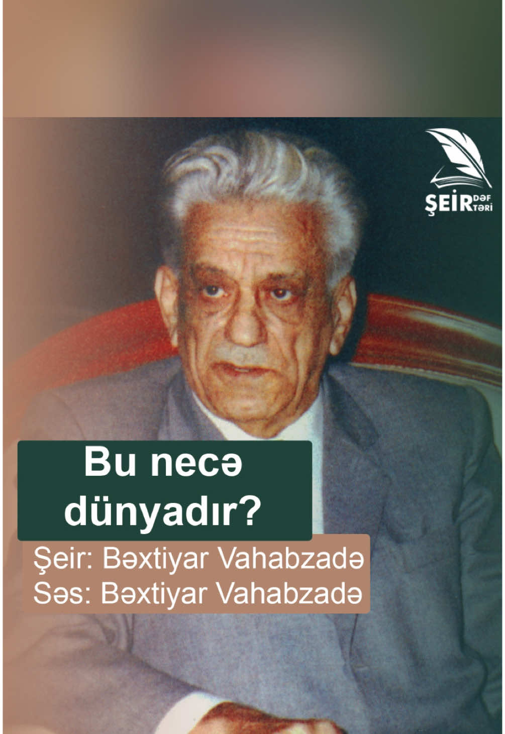 📜 Bu necə dünyadır...?!  ✒️ şeir: Bəxtiyar Vahabzadə 🔈 səs: Bəxtiyar Vahabzadə _________ Bu necə dünyadır, anlamıram mən,  Cilvəsi cürbəcür, rəngi cürbəcür  Dünən nəfəsiylə səni isidən  Bu gün buza dönüb, daşa dönübdür.  Bu necə dünyadır,  İnsan oğlunun  Xəyalı göydədir, özü yerdədir,  Sağ ikən çiynində həyatın yükü,  Öləndə cəsədi çiyinlərdədir...  Bu necə dünyadır, bu necə dünya,  Ölümü həqiqət, həyatı röya.  ___________ #ŞeirDəftəri #SheirDefteri #Şeir #Şeirlər #Şiir #Azərbaycan #AzərbaycanŞeirləri #Məhəbbət #BəxtiyarVahabzadə #BextiyarVahabzade Bəxtiyar #BuNecəDünyadır #BuNeceDunyadir 