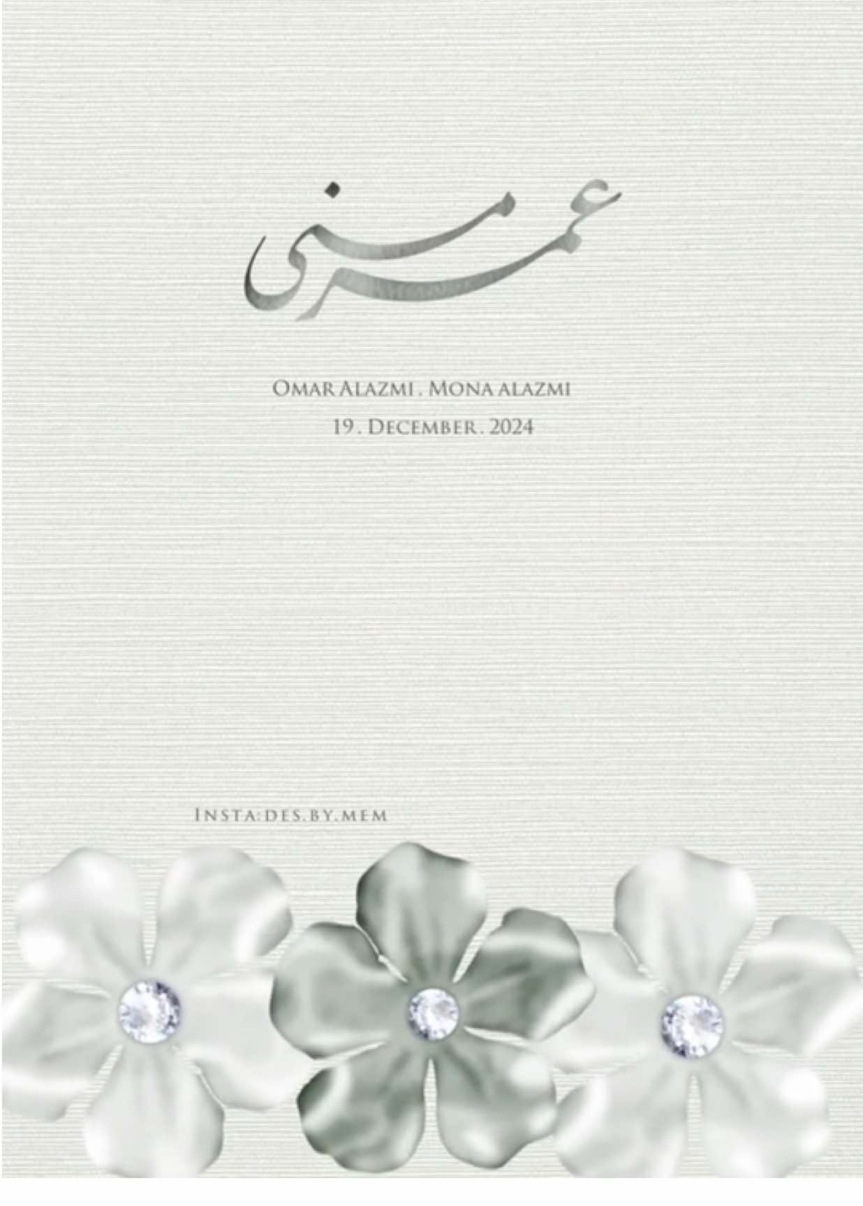 #دعوات_الكترونيه #تصميم_دعوات #دعوات_زواج #الشعب_الصيني_ماله_حل😂😂 #اقوى_كويتيين #دعوات_مواليد #دعوات_الالكترونية #دعوات_مواليد 