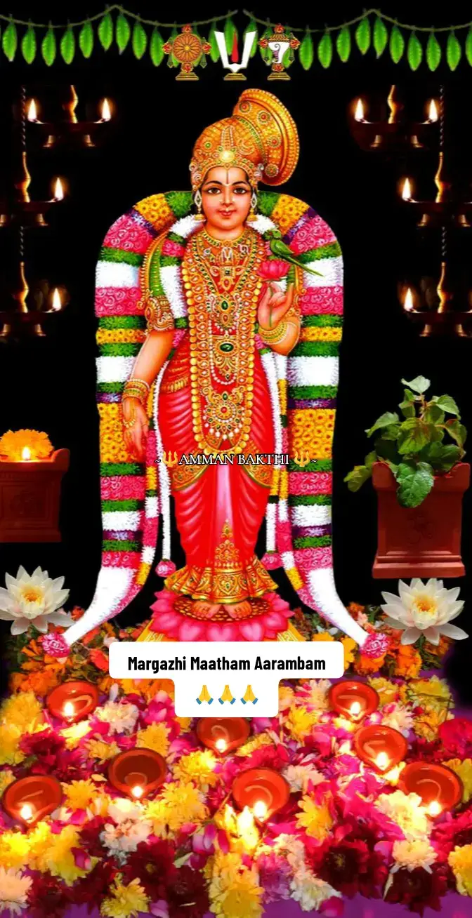 Sri Aandal #amman #🔱ammanbhakti🔱 #aandal #bhudevi #durga #lakshmi #saraswati #mahishasuramardini #lalitha #angalamman #mariamman #kali #kaliamman #karumariamman #durgaiamman #varahi_amman #ammanthunai