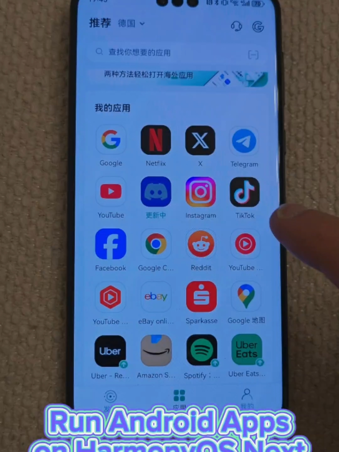 Run Android Apps on #HarmonyOSNext #Mate60Pro