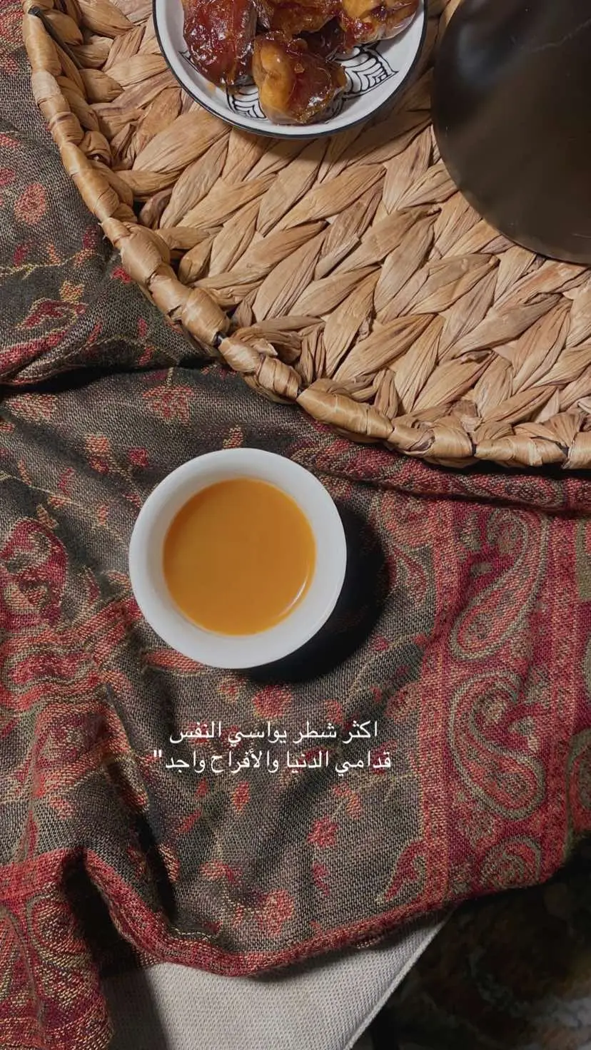 #اقتباسات 