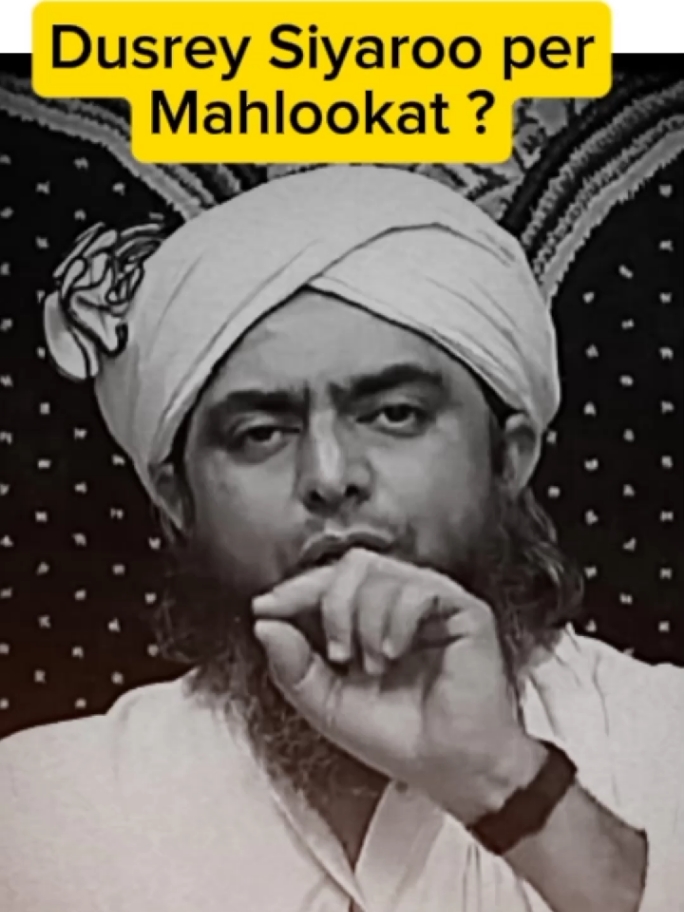 Dusrey Siyaroo per Mahlookat ? #CapCut #engineer #alimirza #engineermohammadalimirza #realislam #real_islamicscholar #germany #berlin #quran #hadees #quotes #hadeesshareef #trending #foryourpage #viralvideo #viraltiktok #viral #foryou #islam #islmic #islamicstatus #islamicvideo 