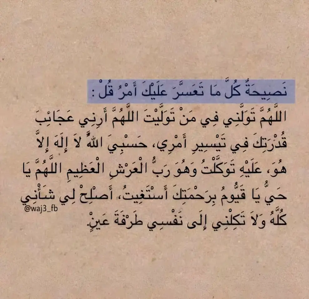 #االه_الا_انت_سبحانك_اني_كنت_من_ظالمين #الهم_صلي_على_محمد_وأل_محمد❤❤❤❤ #اللهم_انك_عفو_تحب_العفو_فاعف_عنا #لاإلله_إلا_الله_والحبيب_رسول_الله #