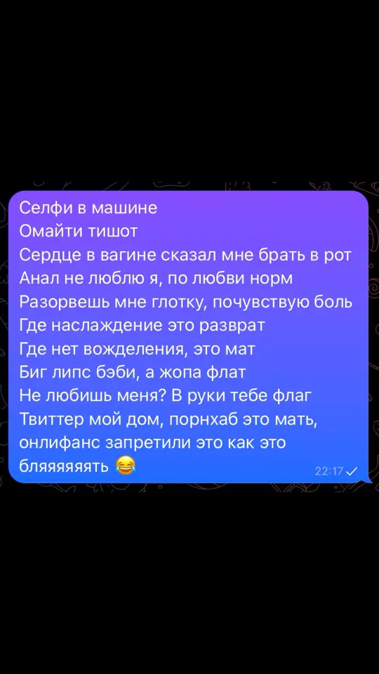 #weteria #сердцеввагине #реперша 
