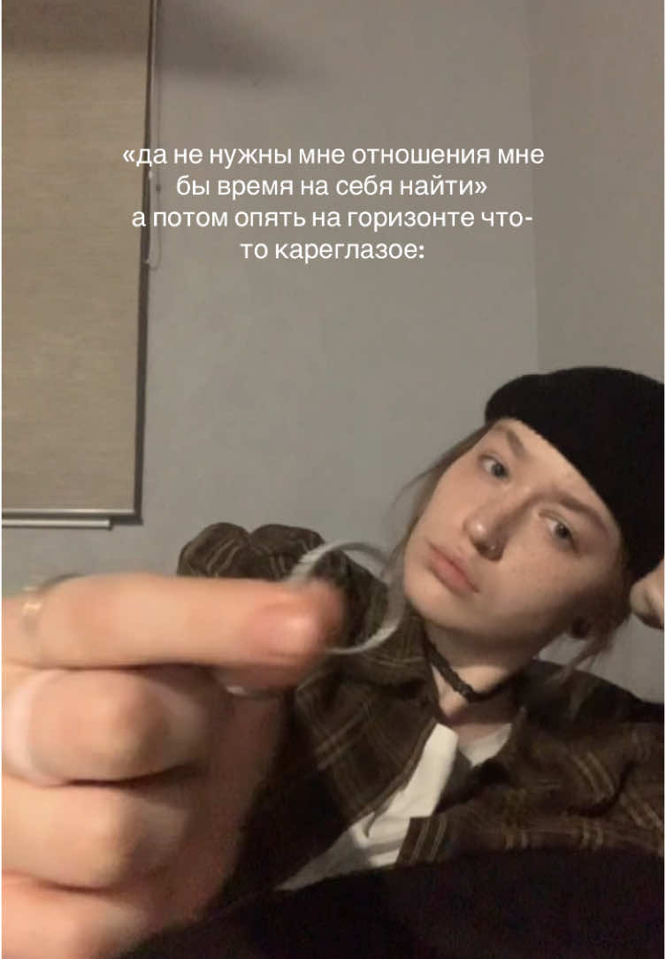 не опять а снова, дубль два 