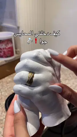 #ring #couple #♥️ 