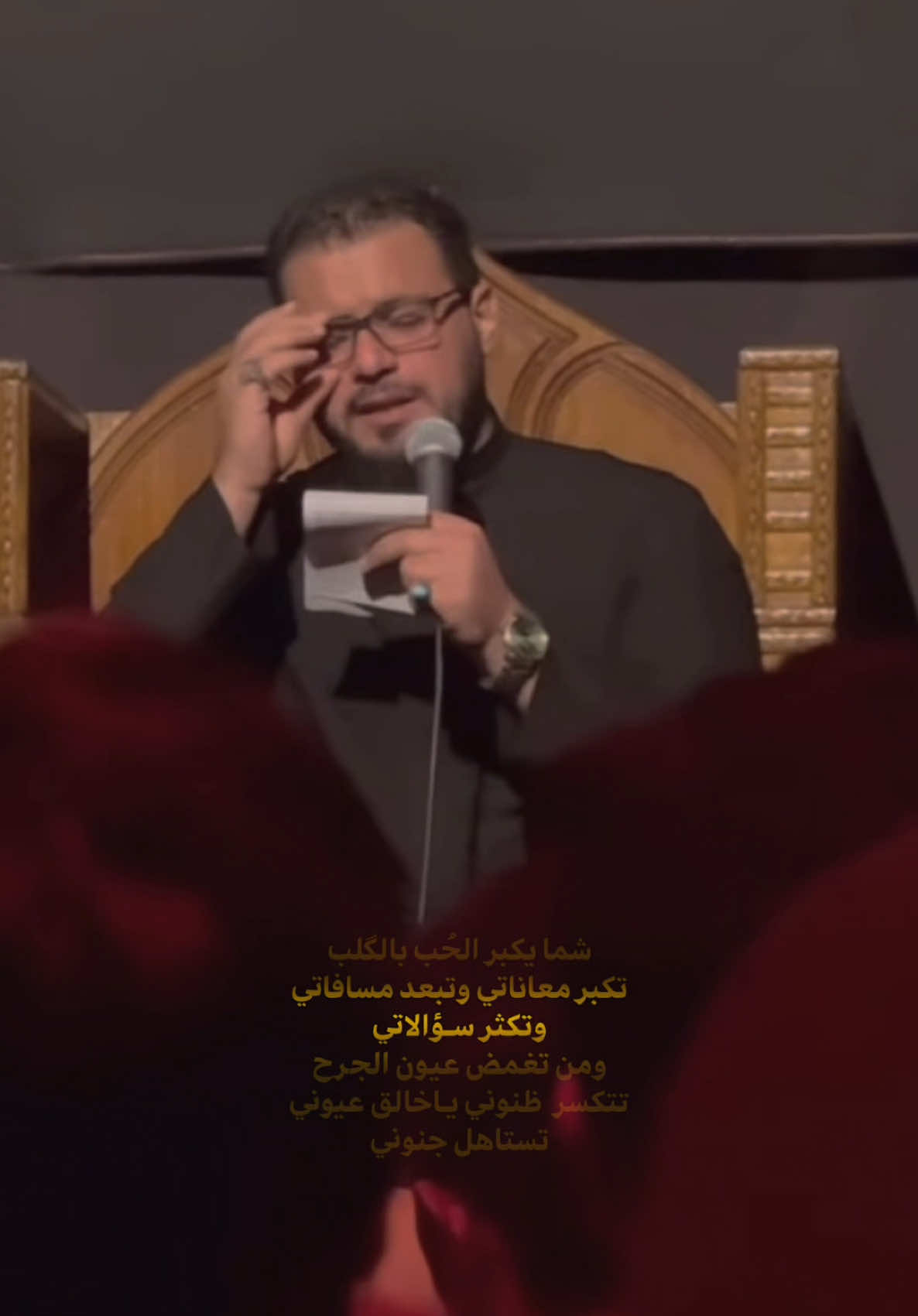 شما يكبر الحُب باگلب#محمد_باقر_الخاقاني 