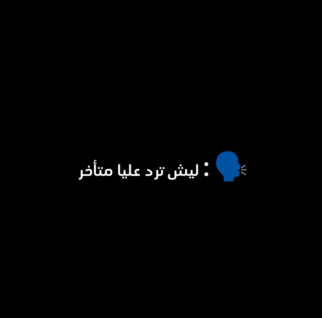 لَقــــــد ثًــــــــغـــــــيـــــــّرثًــــــــ  (🥀𝖙𝖍𝖔𝖗𝖋𝖎𝖓𝖓)  .  .  .  .  .  .  .  .  #thor #t #vinlandsaga #jojo #gost #thorfinn #anime #السلام_الداخلي #نغمة #thorfinnedit #اقتباسات #editor #onepiece #bleach #AttackOnTitan #animetiktok #انمي 