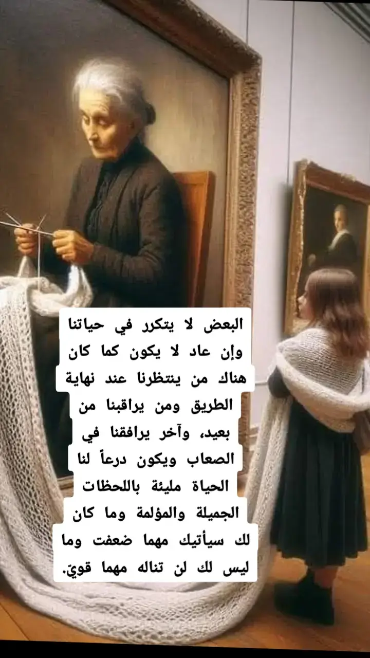 #مشاعر 