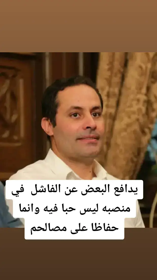 #مصر