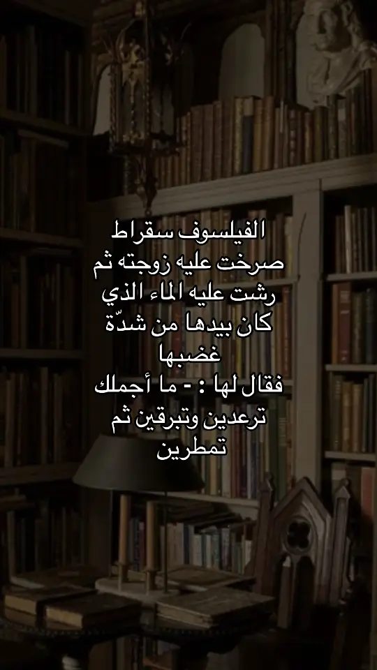 عندما تختاًر الشخص الصح!!#فصحى #نصوص_عميقة #هواجيسس #خذلان #ياخي #حزين #foryou #ca #اكسبلورexplore #foryoupage #foryoupage #uefachampionsleague #wow #themachine #tiktokindia #كتاباتي 