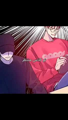 #viralvideo #tiktok #manhwa 