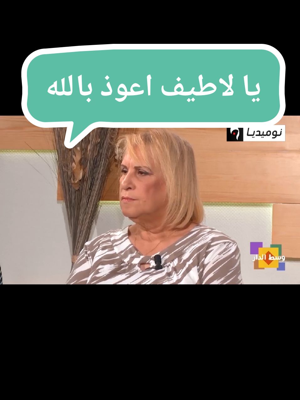 Réponse à @bi.la.....l  الخلع و حقوق المرأة  #fyp #for #viral_video #حقوق_المرأة #الخلع #الطلاق #نفقة #نفقة_الزوجة #عدالة #محامية @simba @HAMZA ARIF 📿📿 @علي🇩🇿لقدعدت @☬ghani👑theking🎭 @Abdelkader fouad @عبد الحكيم 📌 @SIGMA @هيا جاية كومسة 13 @هيا جاية كومسة 31 @Trap king Official @C.R.T @Abdou sigma @Abdelkader Aek @Abdelouahab 34 @Abdennour-AD @abdou @Amine 🇩🇿 @💥 رؤية_العمالقة 💥 @the wolf @