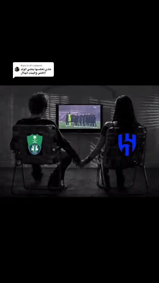 Replying to @M #الاهلي #وعبر_الزمان_سنمضي_معا🔥 #الهلال #نيمار