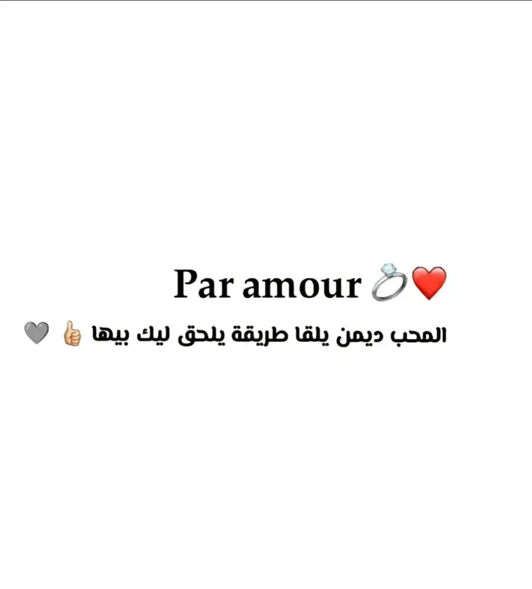 قليل وين تلقاي كيما هكا ولا كان عندك راجل كيما هاك حافظي عليه و متسقسينيش علاش..💔😊#أبوني_معاك_ياك_باطل_ولا_حنا_منستاهلوش🥺🥀 #الشعب_الصيني_ماله_حل😂😂 #💚❤💚❤💚❤💚 #مولوديةالجزائر #حسبي_الله_ونعم_الوكيل #CapCut 